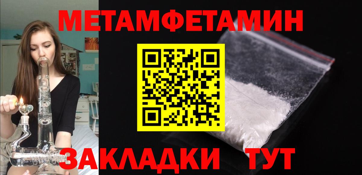 АМФ Premium Новотроицк