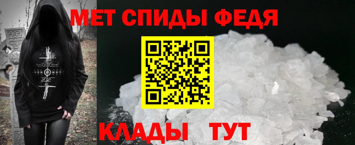Новотроицк  Амфетамин 97%  Амфетамин  Вход с VPN 