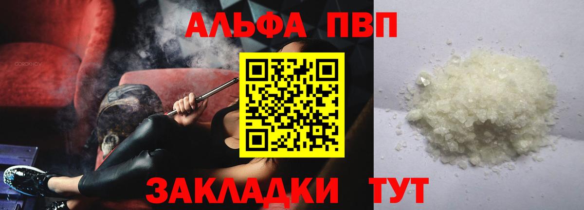 Меф   Новотроицк  Alpha-PVP СОЛЬ кристаллы  Вход с VPN  Мефедрон  КОКАИН  ГАШ  Где найти наркотики?  Марихуана 