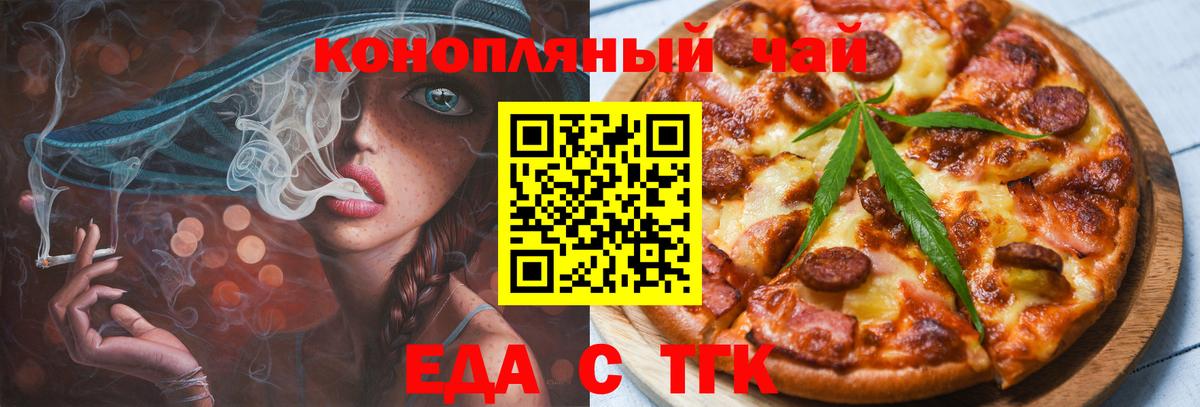  COCAIN Новотроицк