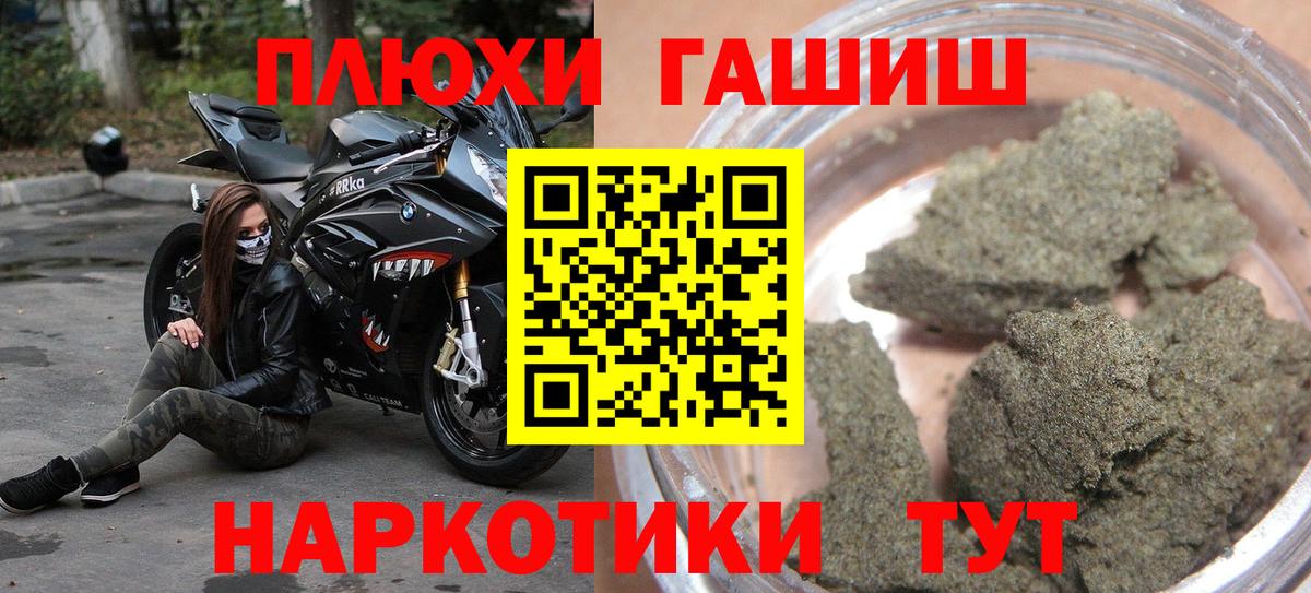Гашиш AMNESIA HAZE Новотроицк
