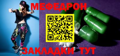 альфа пвп VHQ Северобайкальск