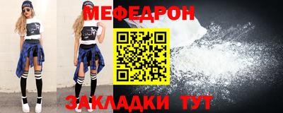 тгк Севастополь