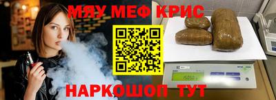 тгк Севастополь