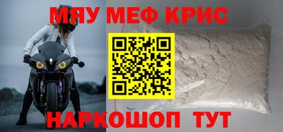 альфа пвп VHQ Северобайкальск