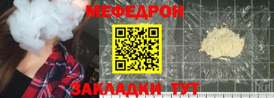 тгк Севастополь