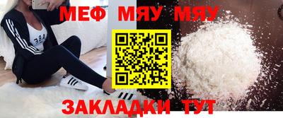 тгк Севастополь