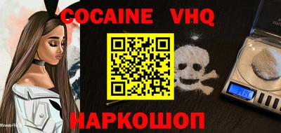 альфа пвп VHQ Северобайкальск