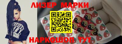 тгк Севастополь