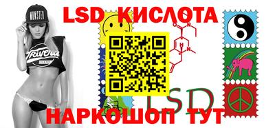 тгк Севастополь