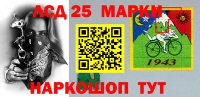 марки lsd Свободный