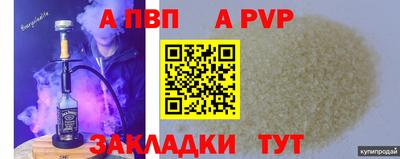 тгк Севастополь