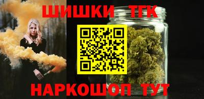 тгк Севастополь