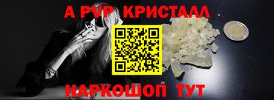 альфа пвп VHQ Северобайкальск