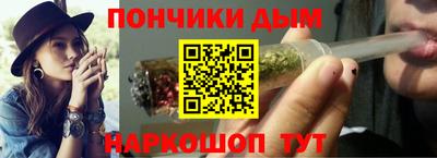 тгк Севастополь