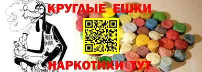тгк Севастополь
