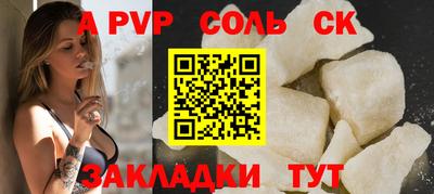 тгк Севастополь