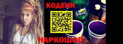 тгк Севастополь