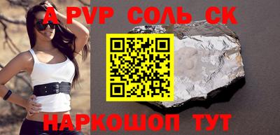 тгк Севастополь
