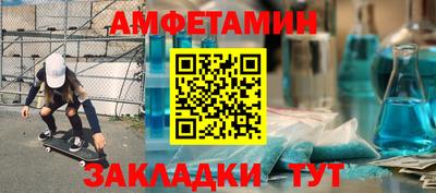 тгк Севастополь
