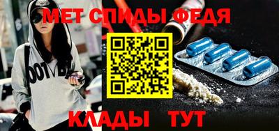 альфа пвп VHQ Северобайкальск