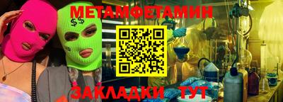 тгк Севастополь