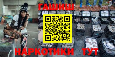 тгк Севастополь