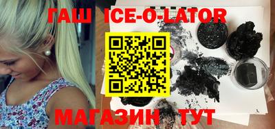 альфа пвп VHQ Северобайкальск