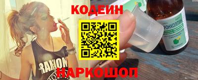 тгк Севастополь