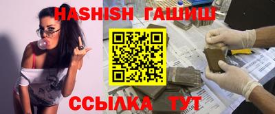 альфа пвп VHQ Северобайкальск