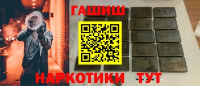 альфа пвп VHQ Северобайкальск