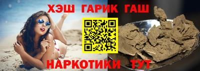 альфа пвп VHQ Северобайкальск