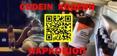 альфа пвп VHQ Северобайкальск