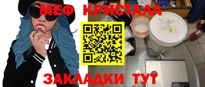 альфа пвп VHQ Северобайкальск