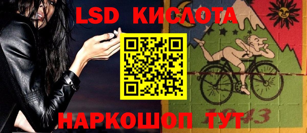   сайт  Лсд 25 экстази кислота  Лсд 25 экстази ecstasy  Вход с VPN  Новотроицк 