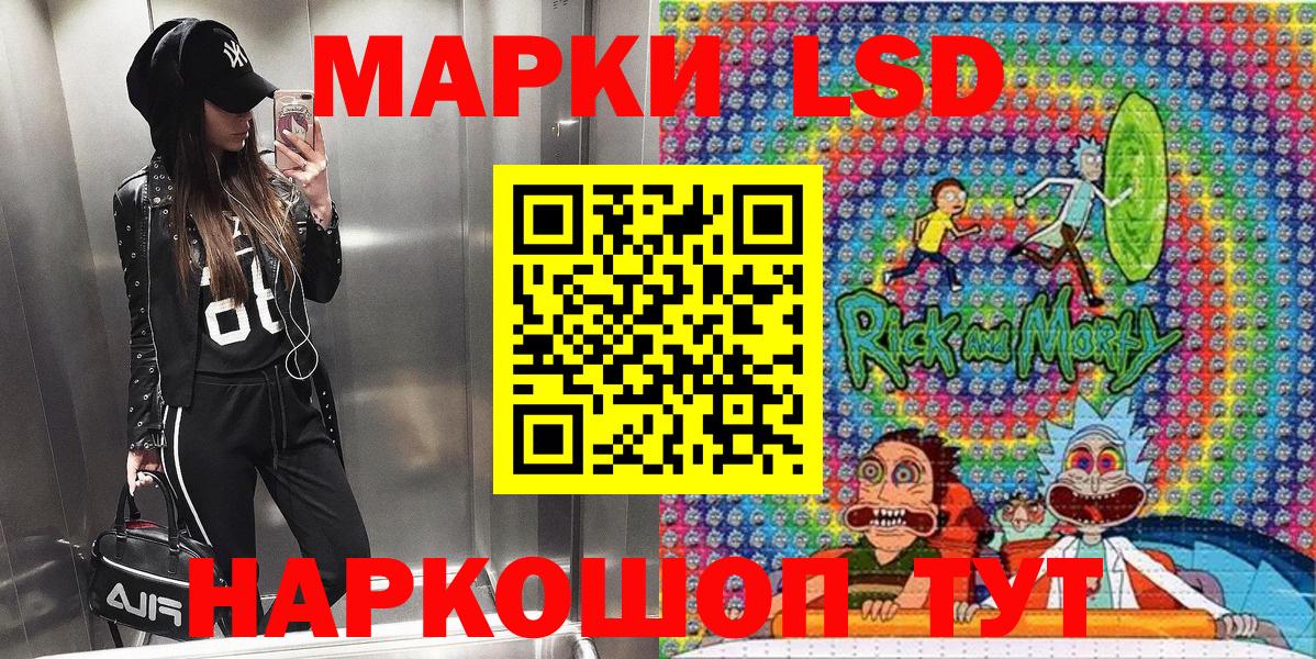 цены   Марки N-bome 1,5мг  Вход с VPN  Новотроицк 