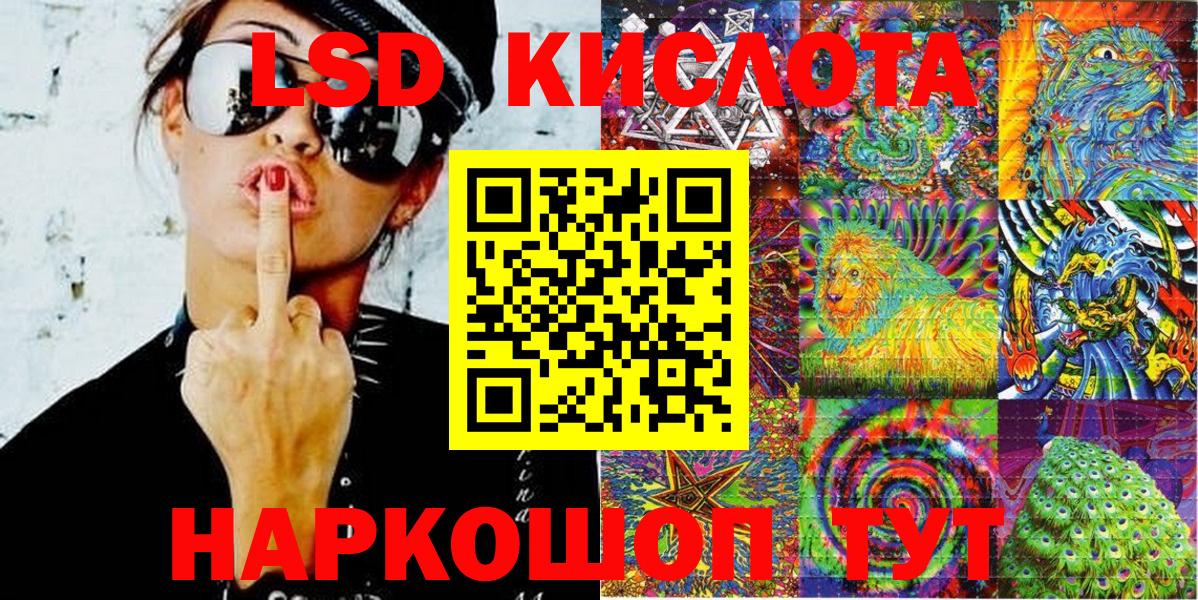 Наркотические марки 1,8мг Новотроицк