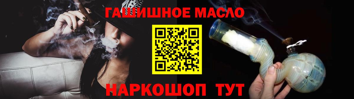 ТГК Wax Новотроицк